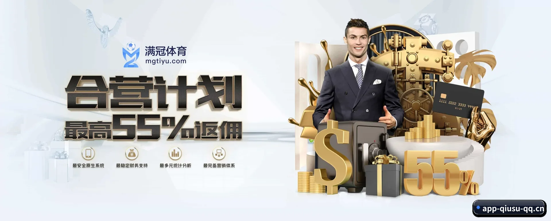 球速体育官网平台 APP 深度功能